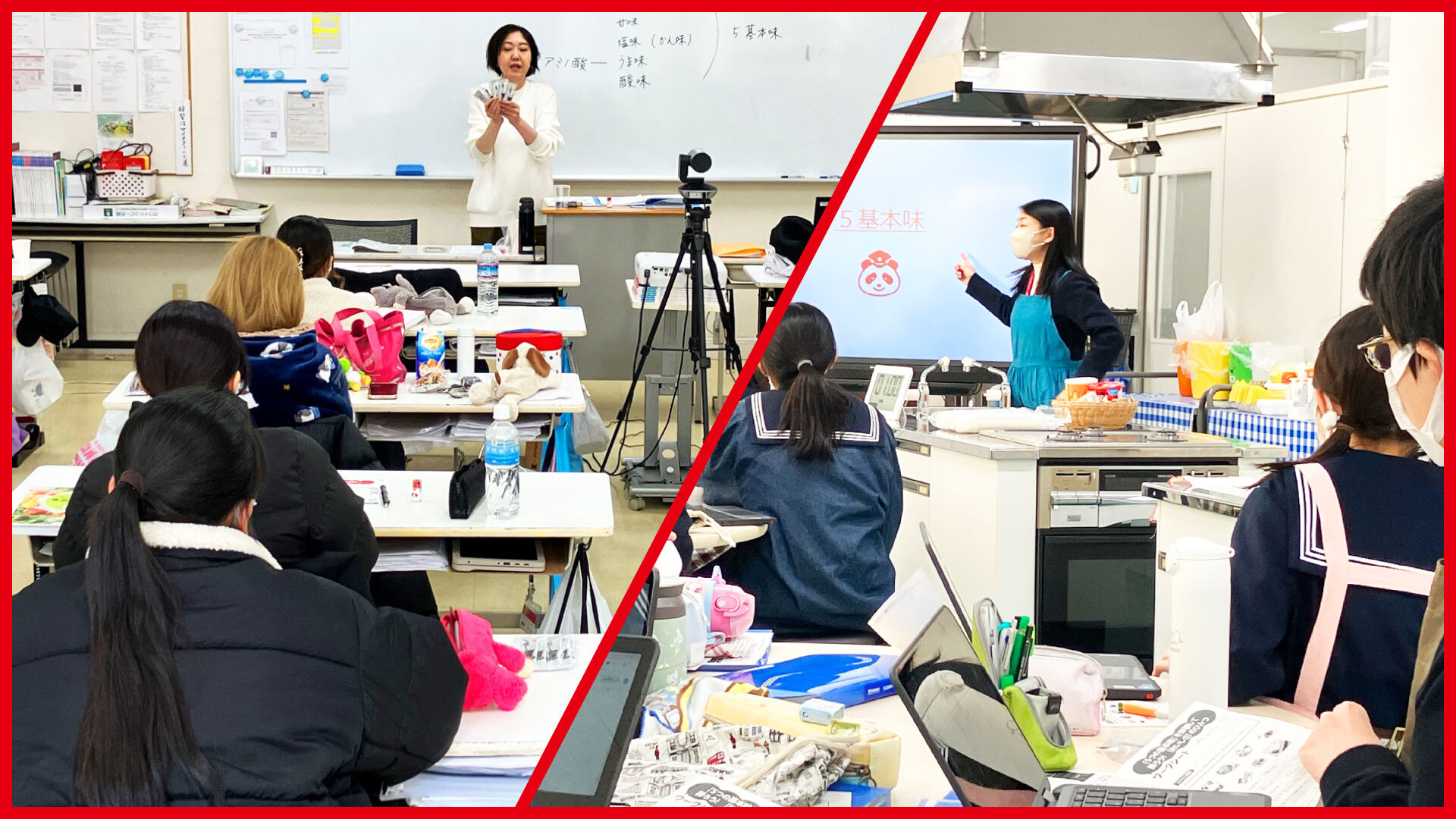 「おいしさ」を体験で学ぶ、5基本味体験キットの教育活用とは 専門学校と中学校での実践事例を紹介