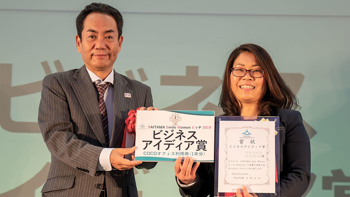 公認スポーツ栄養士が女性起業家コンテストで入賞！「Saitama Smile Women ピッチ2019」
